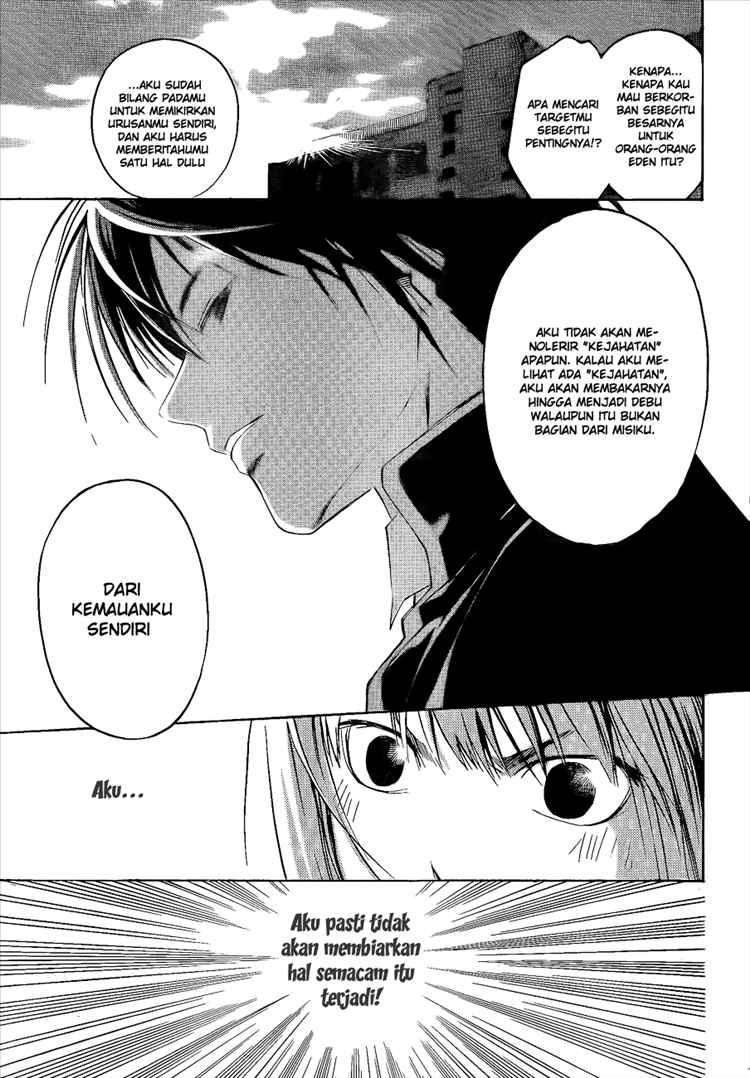 Code: Breaker Chapter 14 - halaman 13