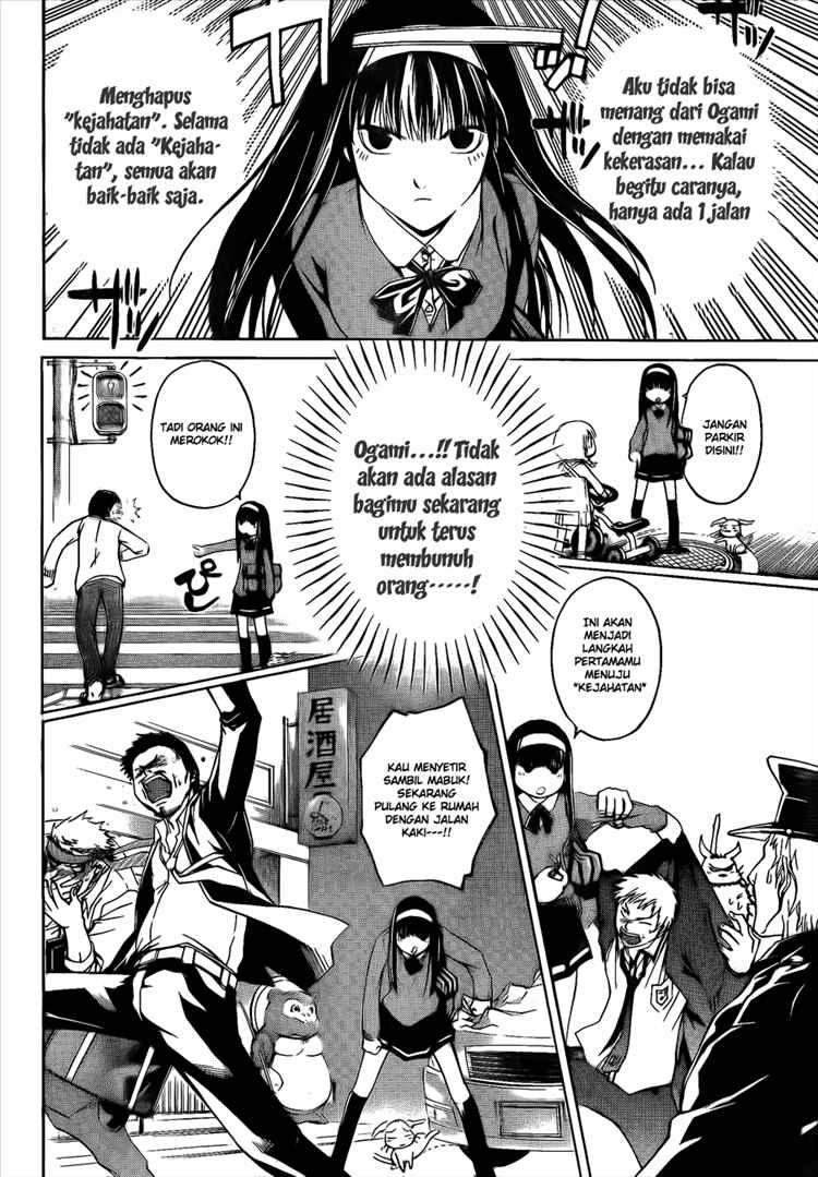 Code: Breaker Chapter 14 - halaman 14