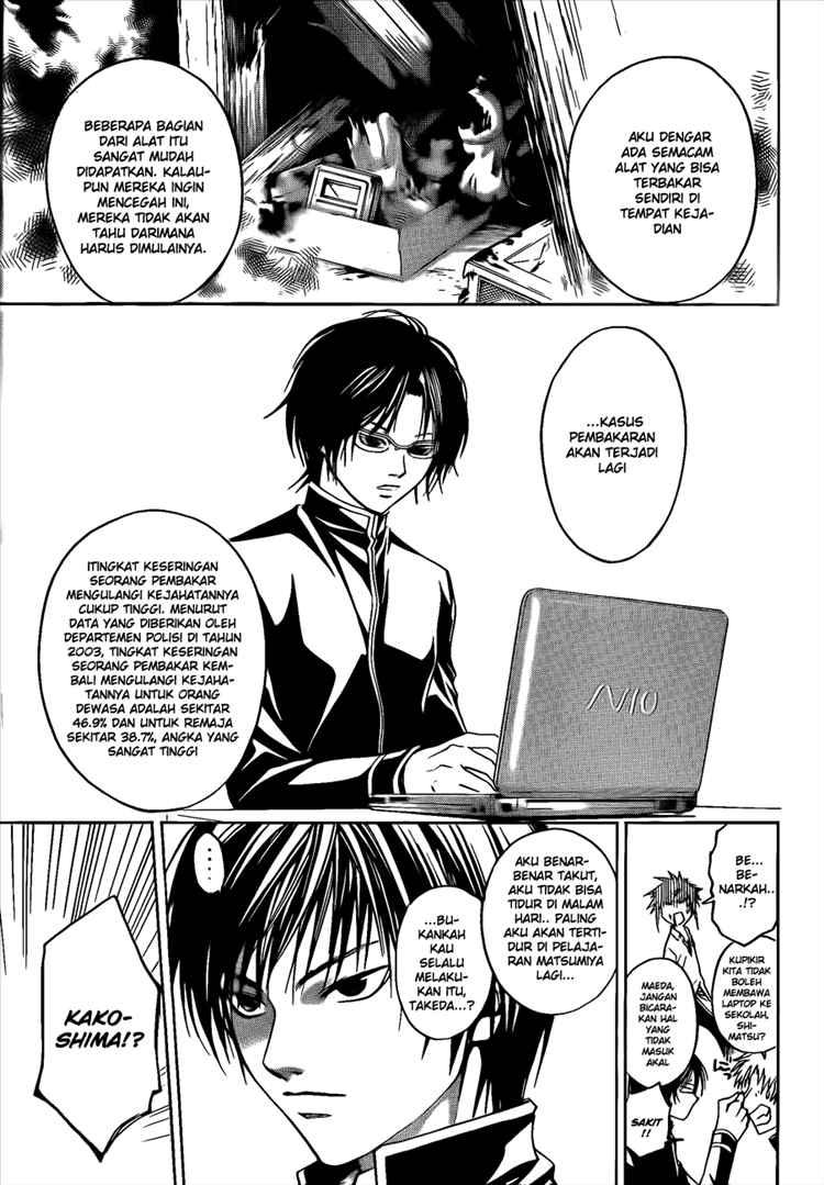 Code: Breaker Chapter 14 - halaman 5