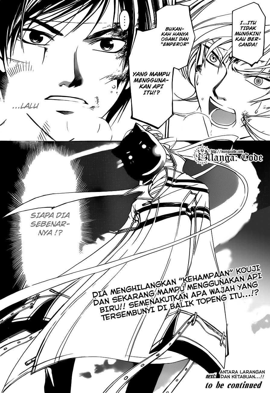 Code: Breaker Chapter 142 - halaman 20