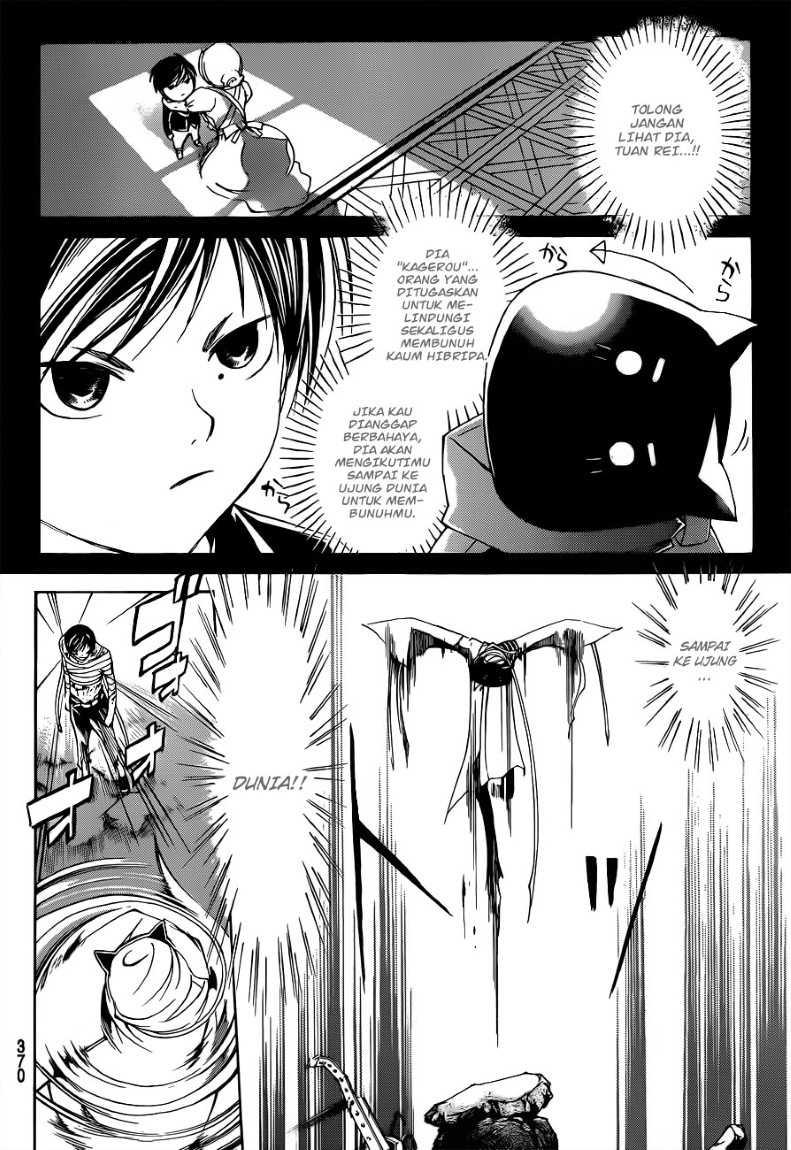 Code: Breaker Chapter 143 - halaman 10