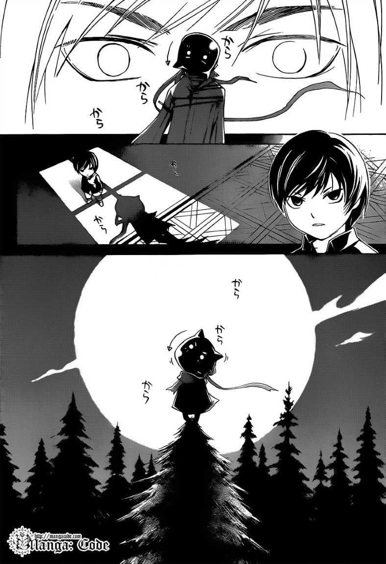 Code: Breaker Chapter 143 - halaman 9