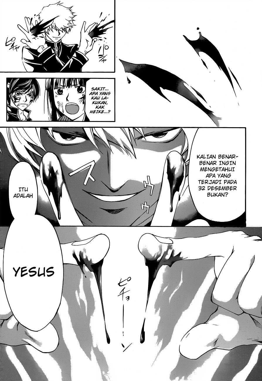 Code: Breaker Chapter 144 - halaman 7