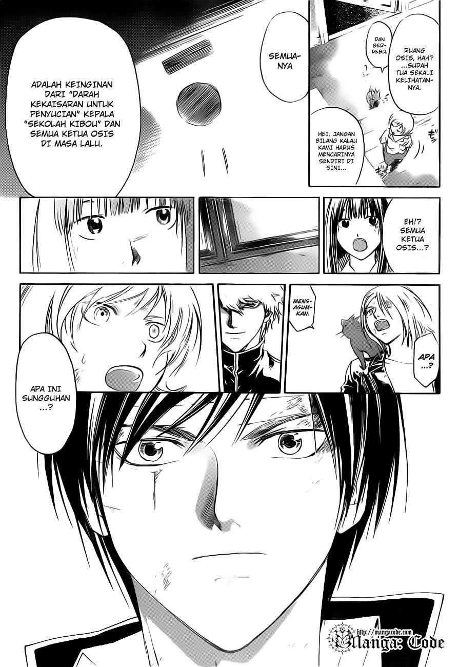Code: Breaker Chapter 146 - halaman 7