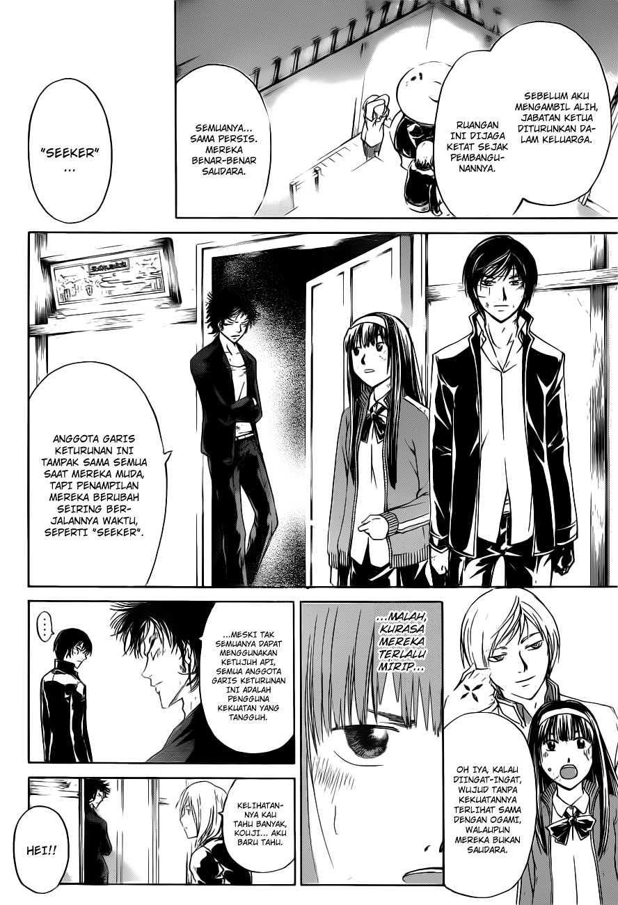 Code: Breaker Chapter 146 - halaman 9