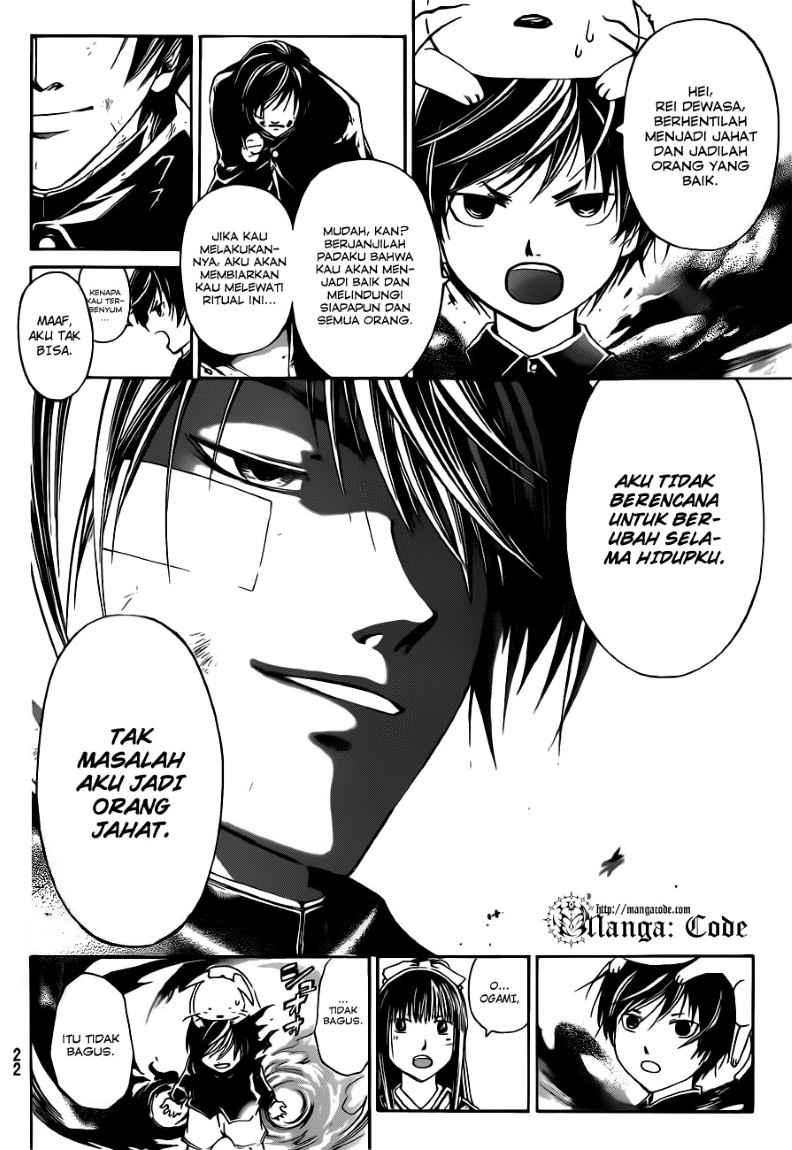 Code: Breaker Chapter 150 - halaman 14