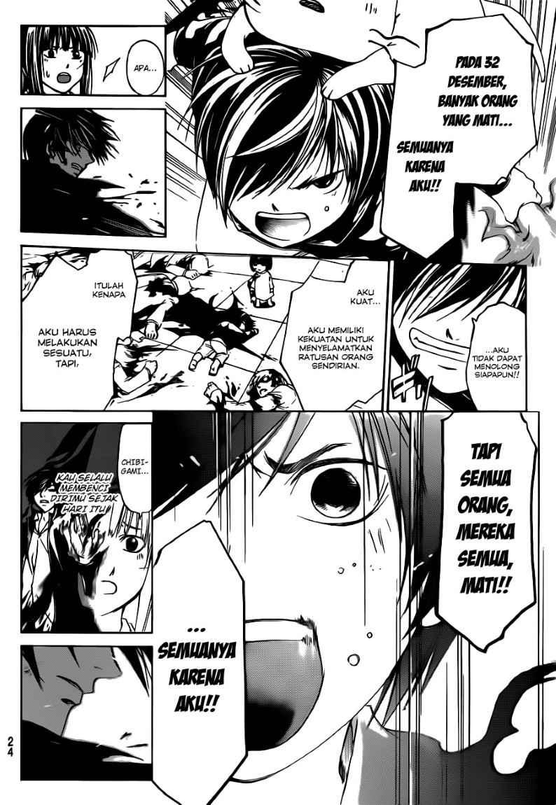 Code: Breaker Chapter 150 - halaman 16