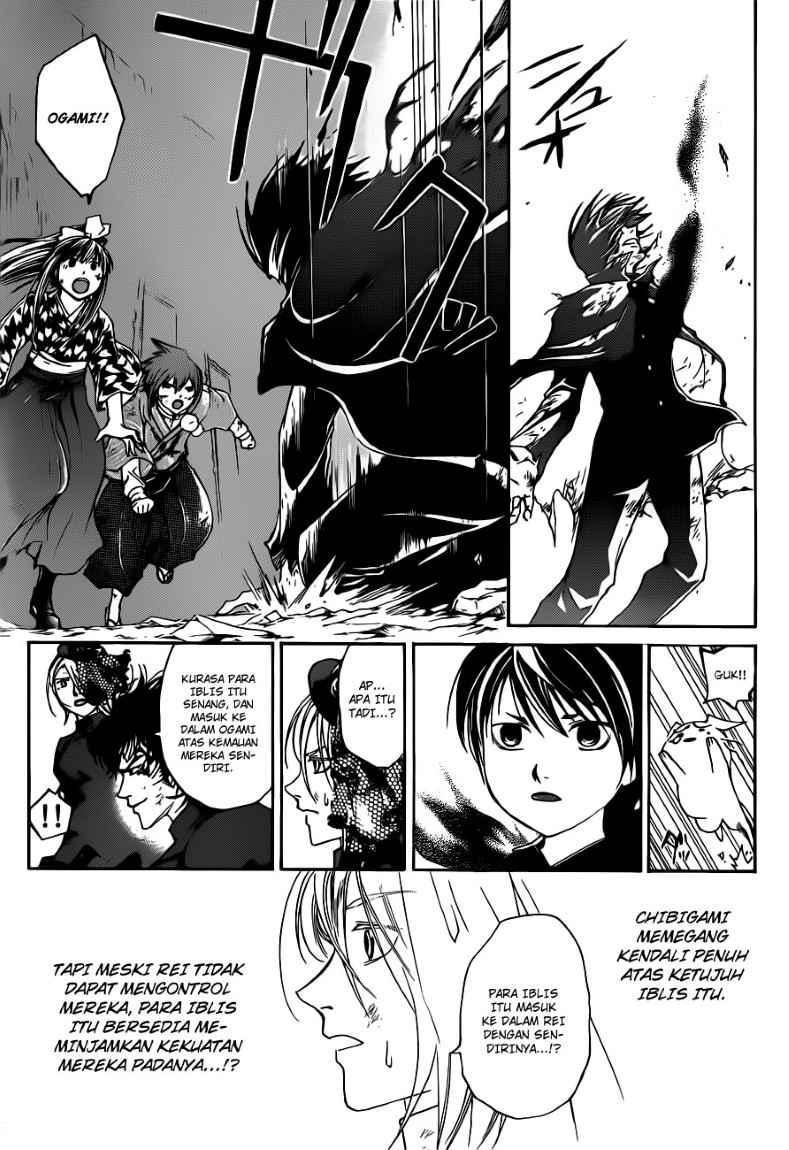 Code: Breaker Chapter 150 - halaman 21
