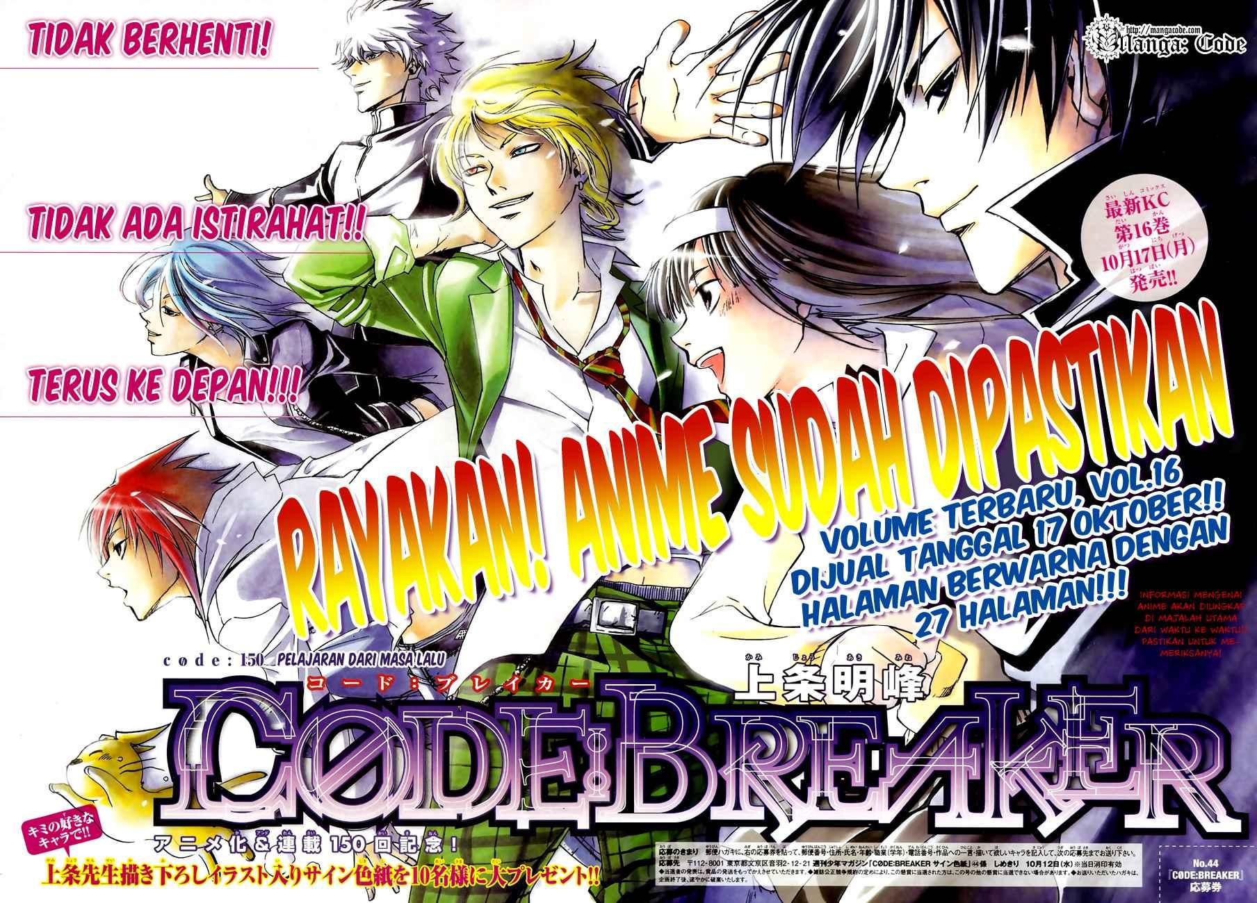 Code: Breaker Chapter 150 - halaman 4