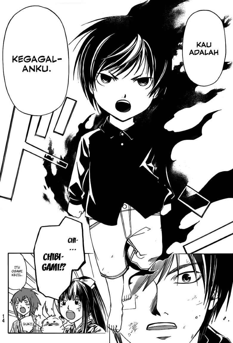 Code: Breaker Chapter 150 - halaman 6