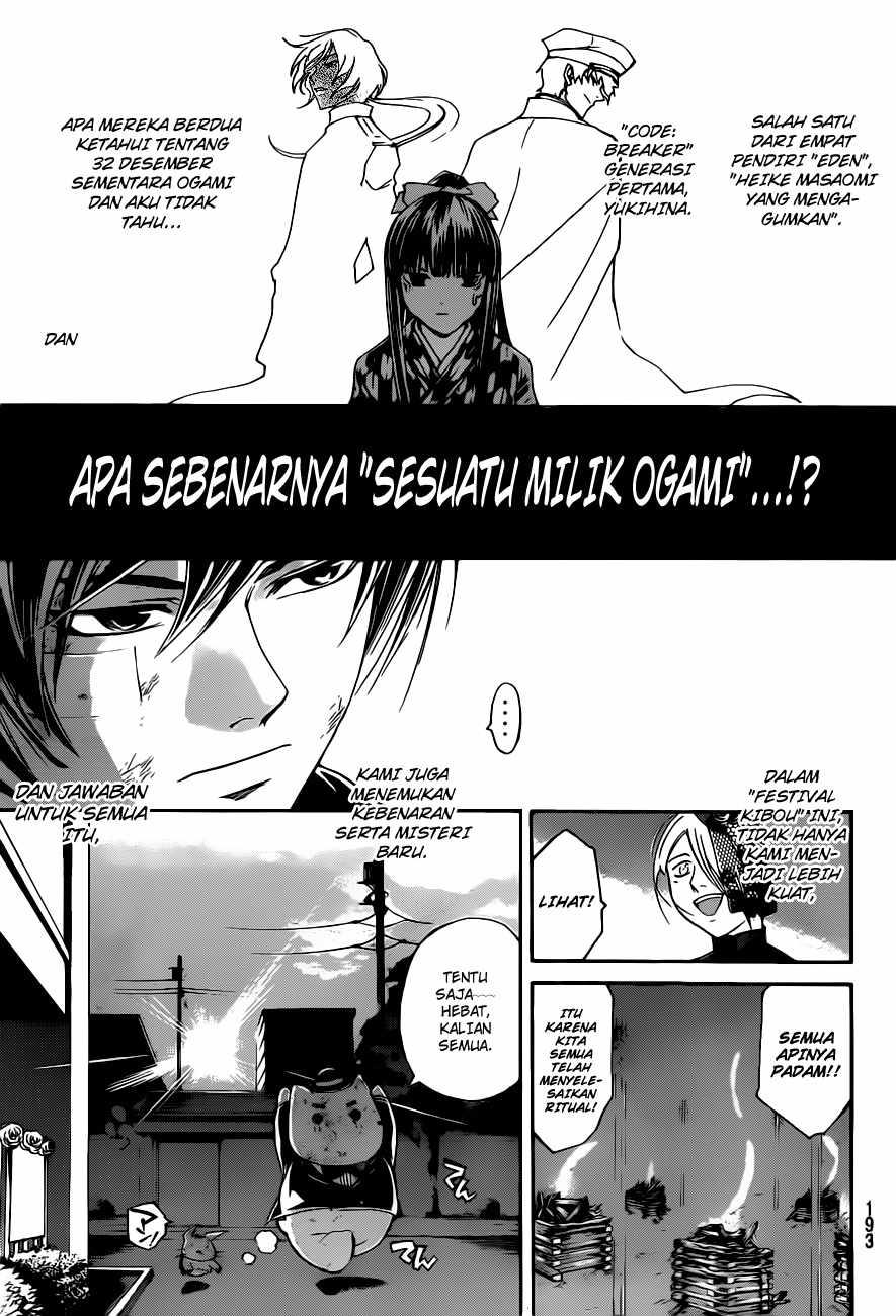 Code: Breaker Chapter 151 - halaman 21