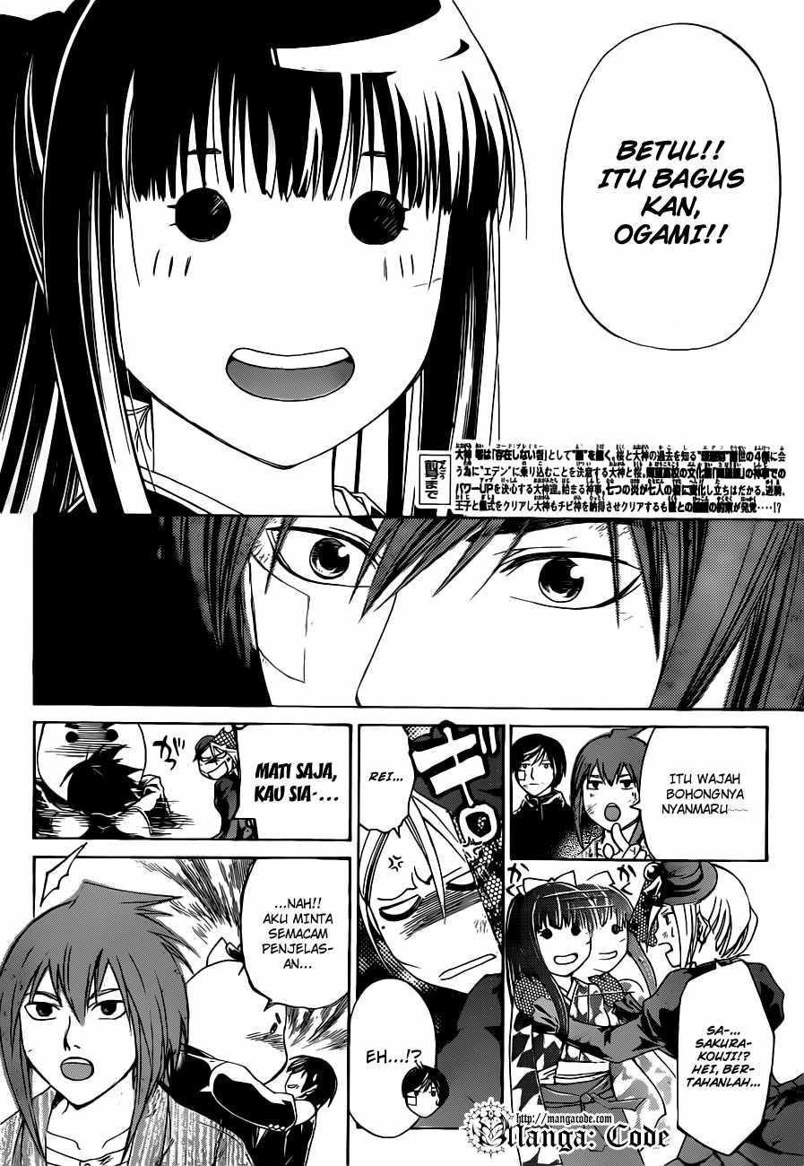 Code: Breaker Chapter 151 - halaman 5