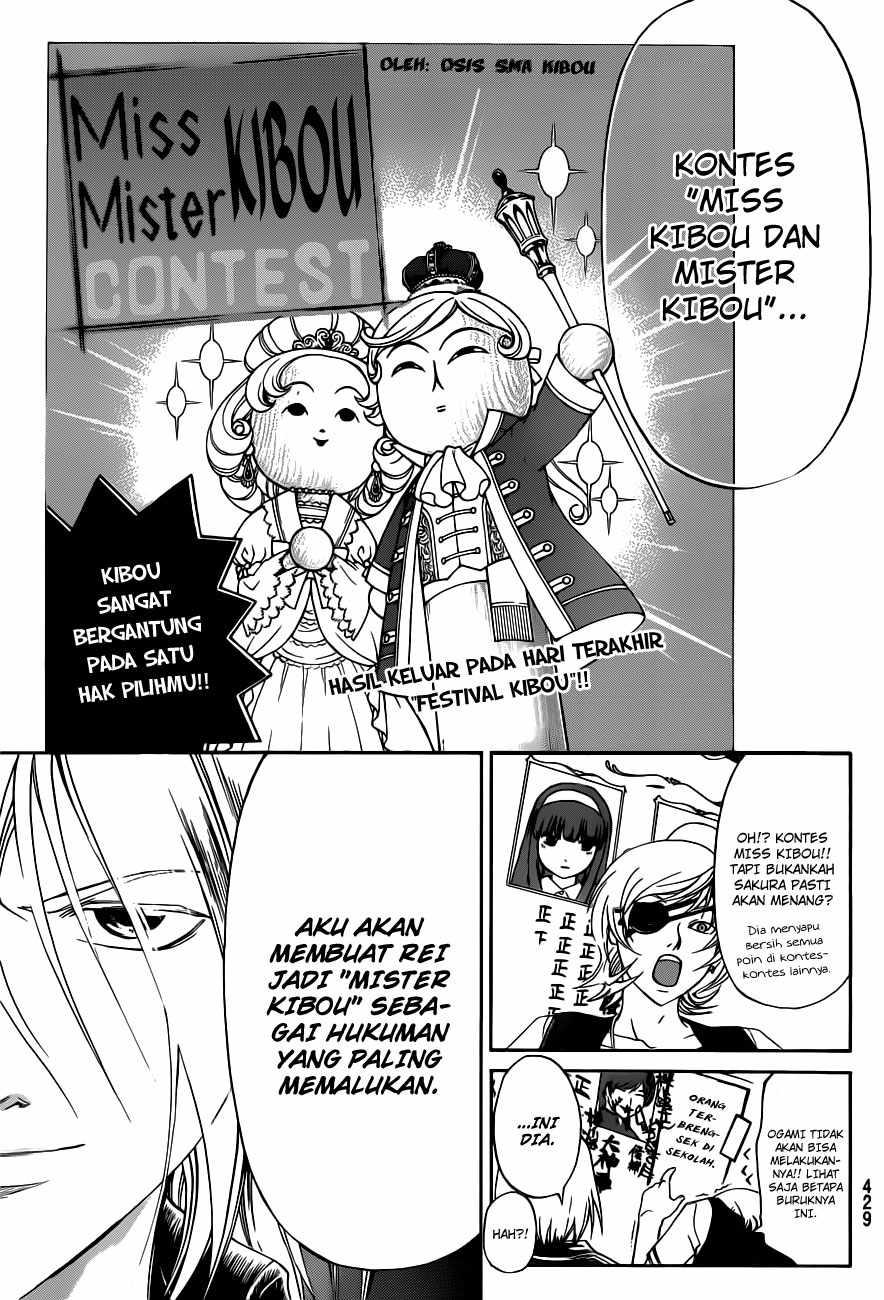 Code: Breaker Chapter 152 - halaman 12