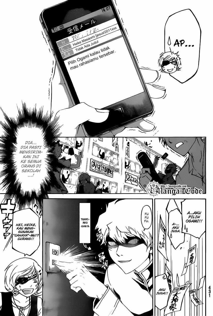 Code: Breaker Chapter 152 - halaman 14