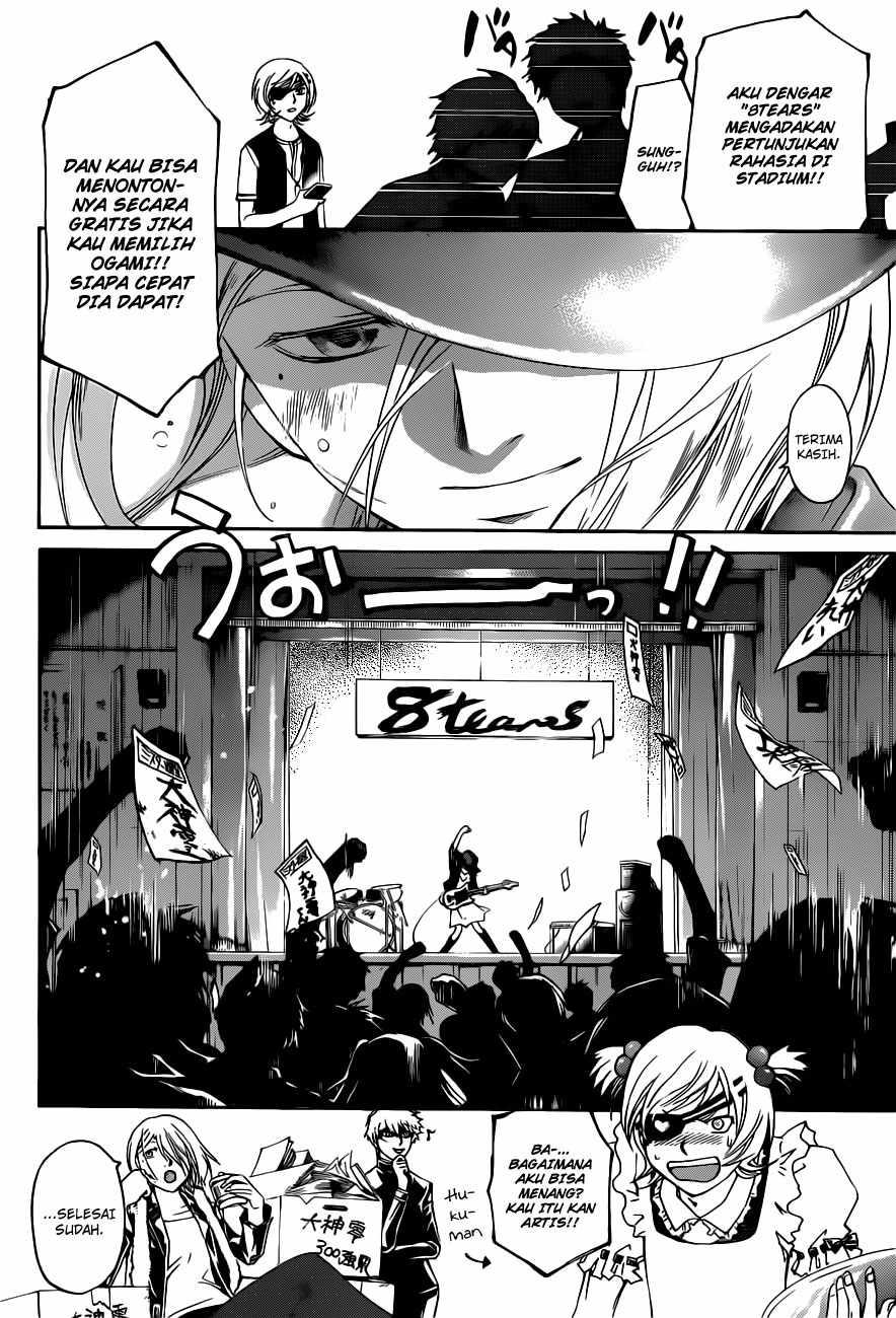 Code: Breaker Chapter 152 - halaman 15