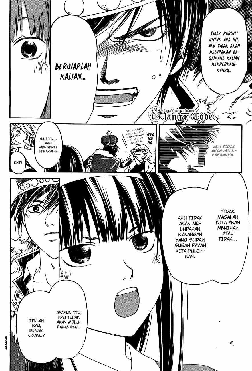 Code: Breaker Chapter 152 - halaman 17