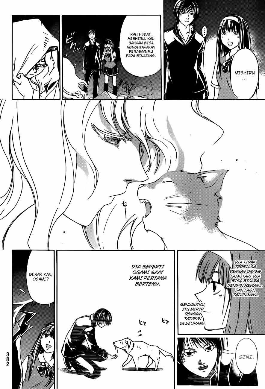 Code: Breaker Chapter 153 - halaman 14