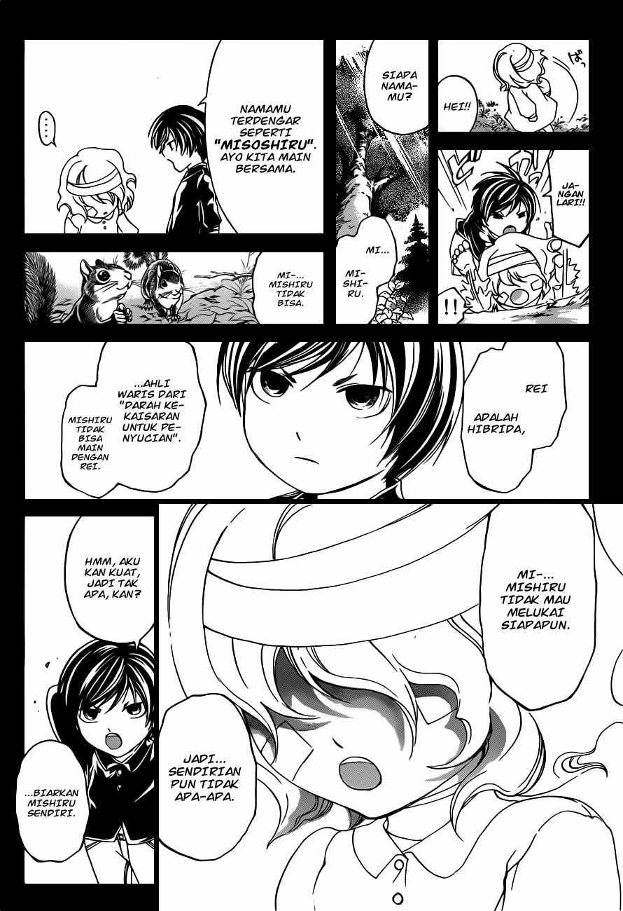 Code: Breaker Chapter 153 - halaman 16
