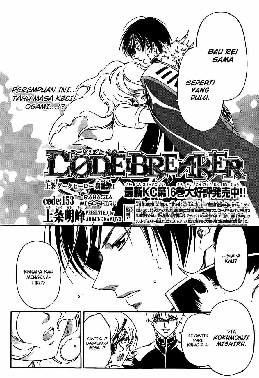 Code: Breaker Chapter 153 - halaman 4