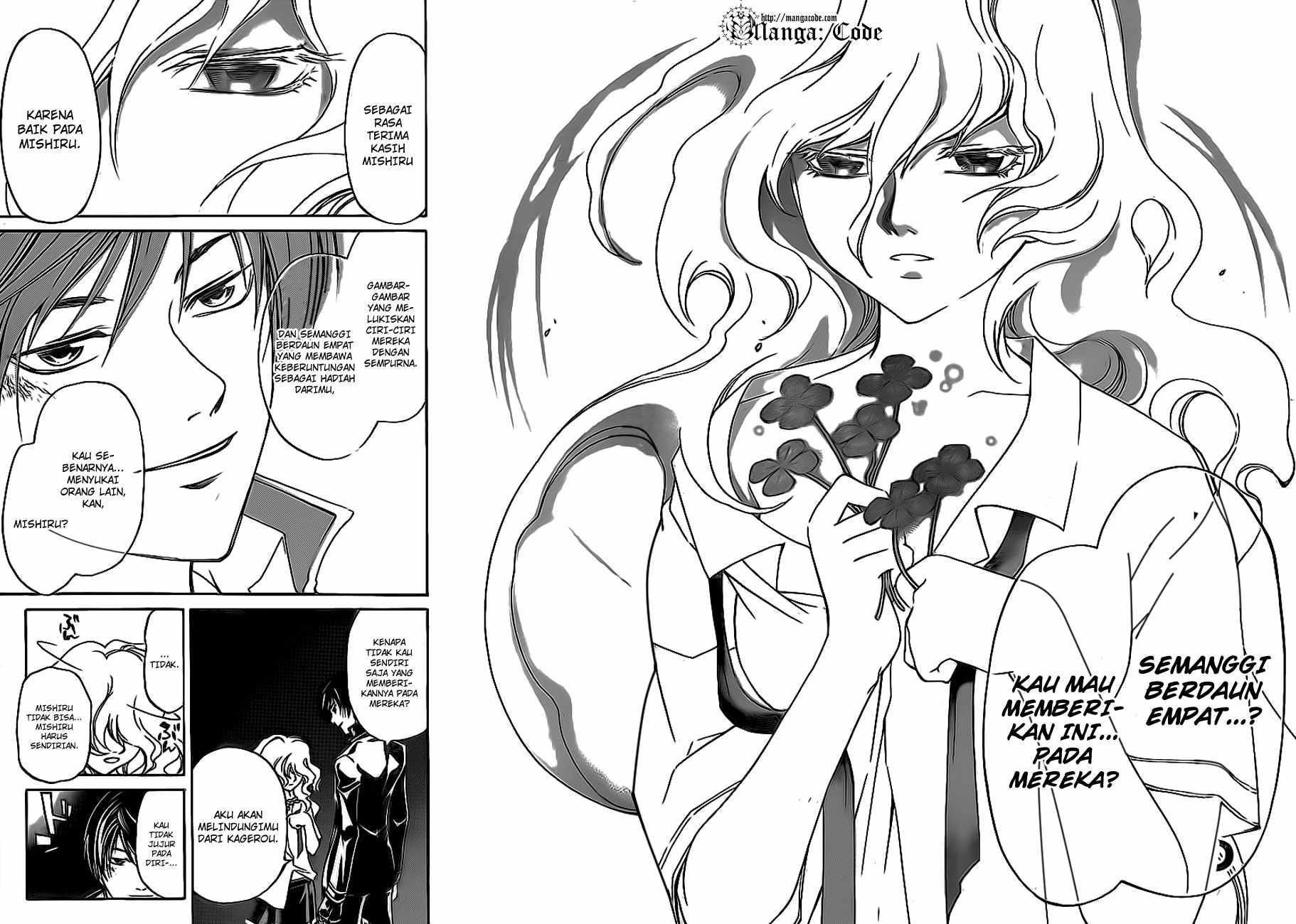 Code: Breaker Chapter 154 - halaman 15