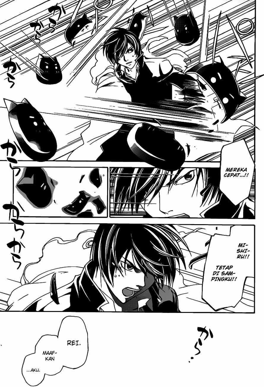 Code: Breaker Chapter 154 - halaman 19