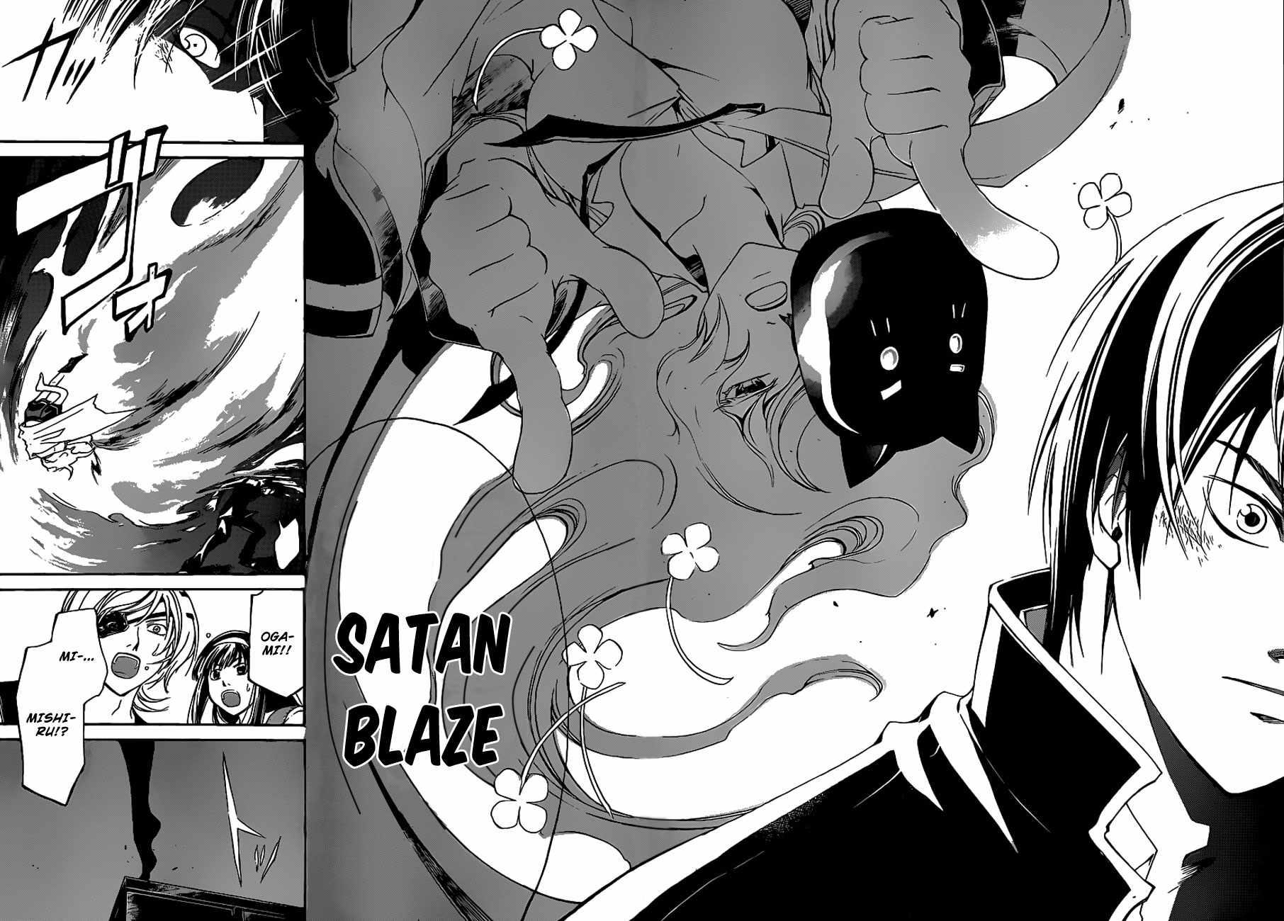 Code: Breaker Chapter 154 - halaman 20