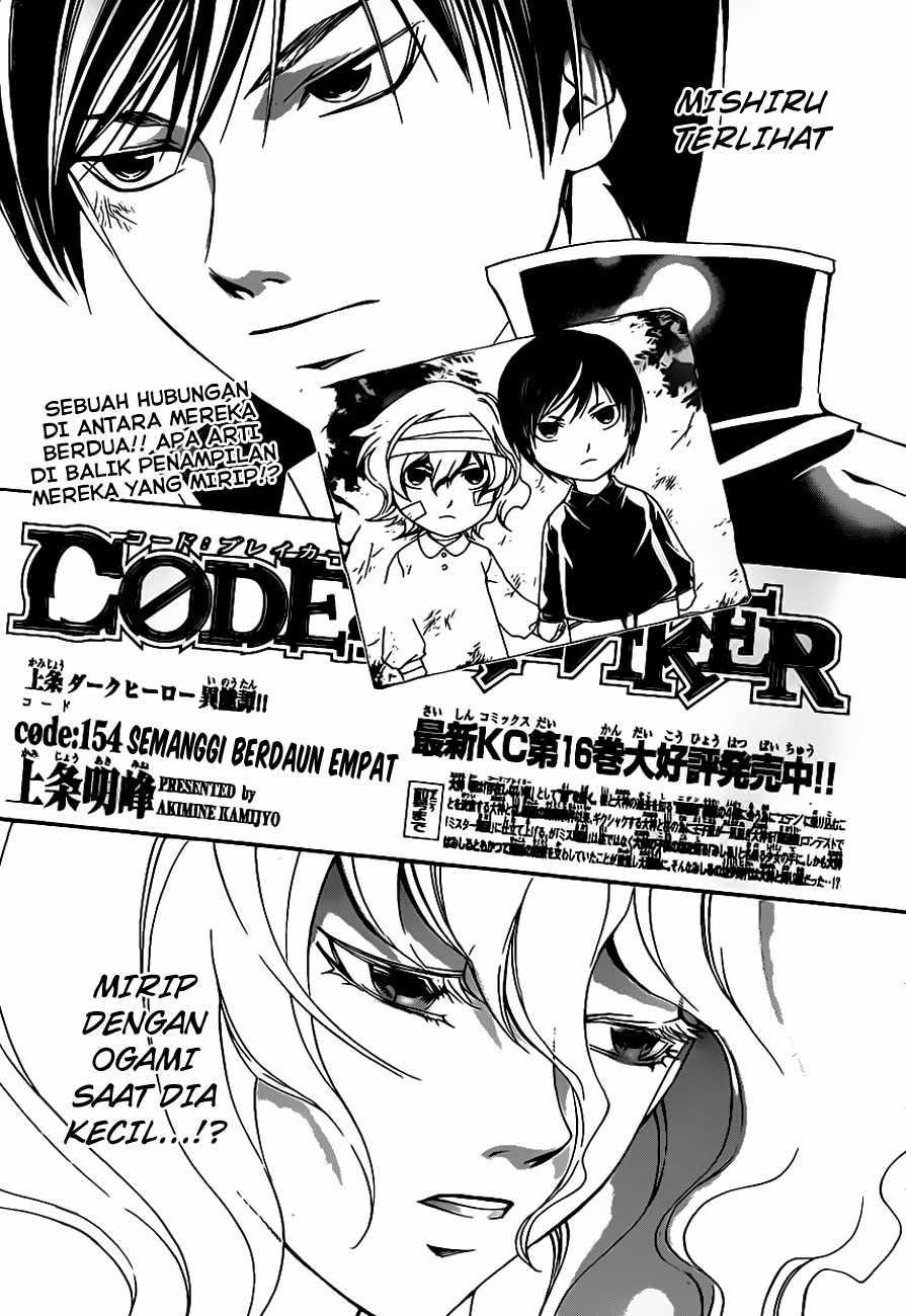 Code: Breaker Chapter 154 - halaman 4