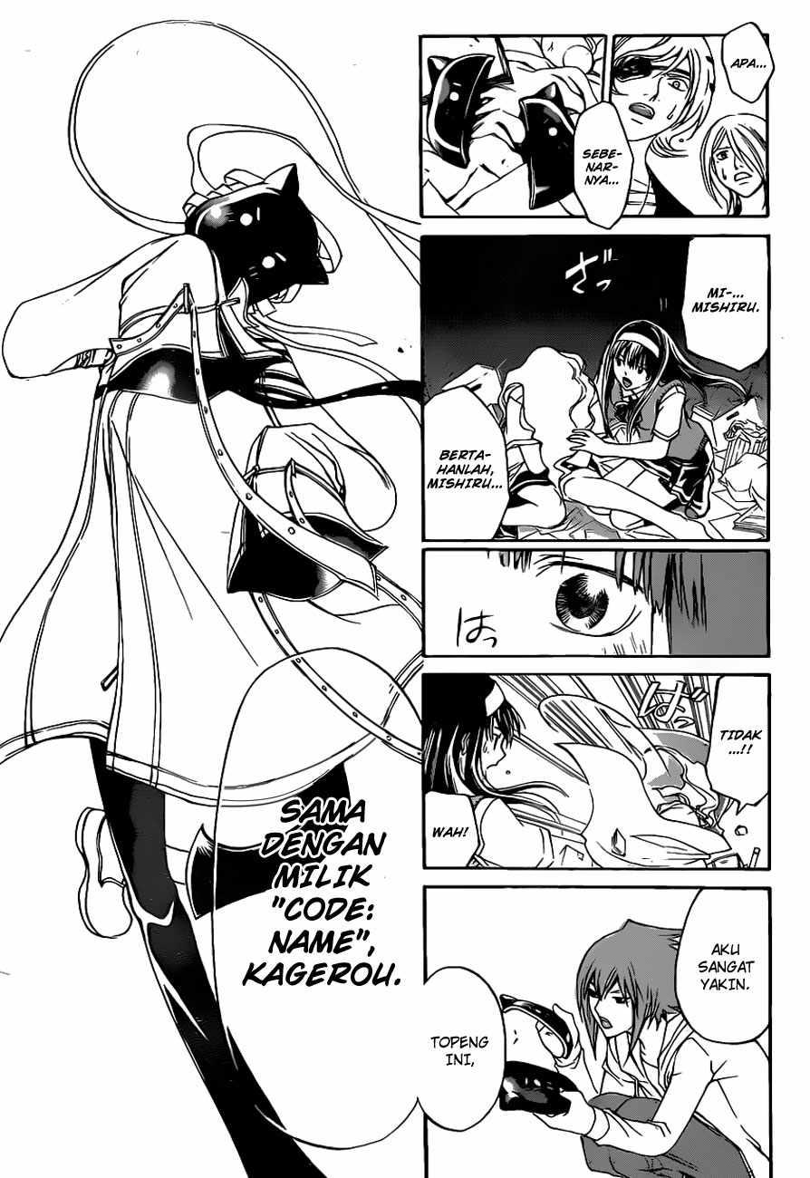 Code: Breaker Chapter 154 - halaman 8