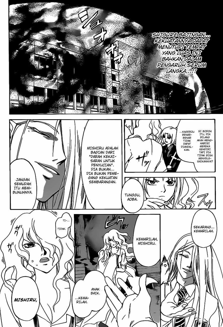 Code: Breaker Chapter 155 - halaman 15