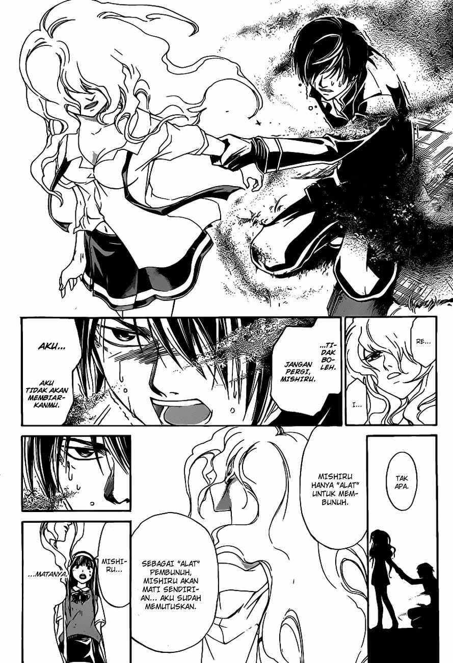Code: Breaker Chapter 155 - halaman 17