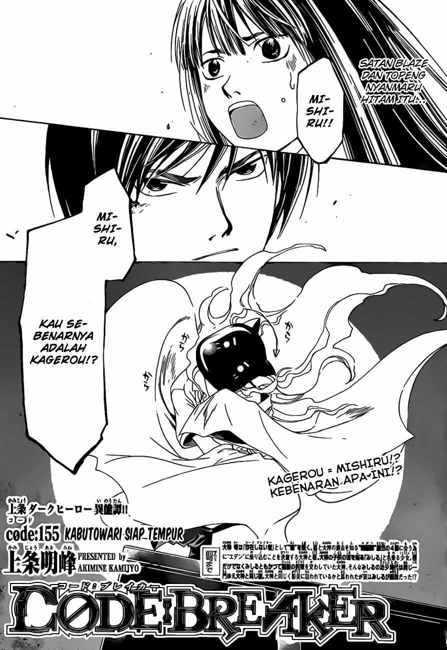 Code: Breaker Chapter 155 - halaman 4