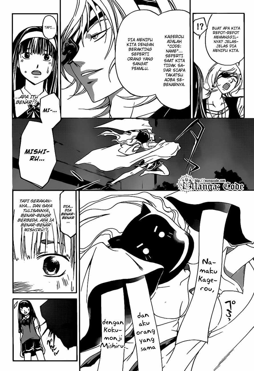 Code: Breaker Chapter 155 - halaman 5