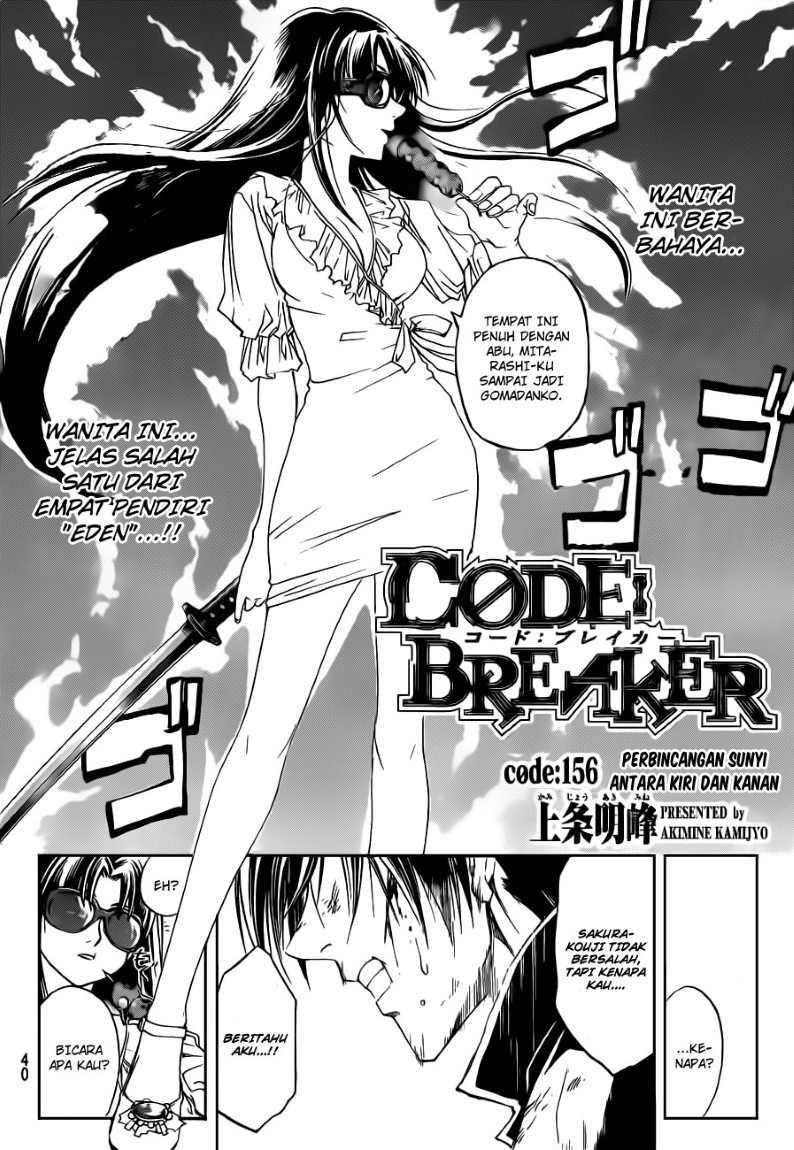 Code: Breaker Chapter 156 - halaman 8