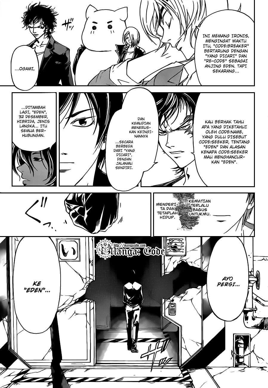 Code: Breaker Chapter 158 - halaman 7