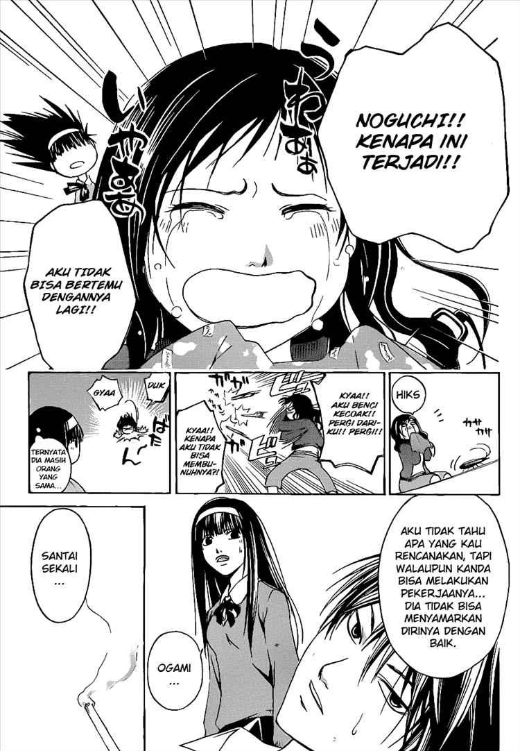 Code: Breaker Chapter 16 - halaman 14