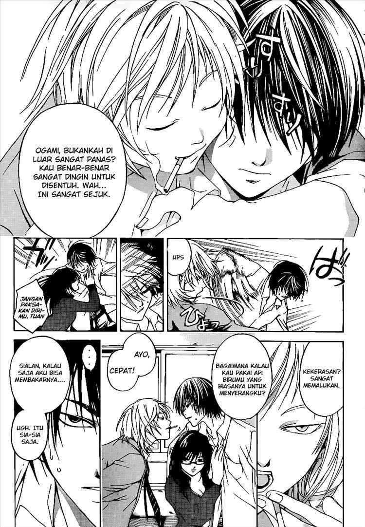 Code: Breaker Chapter 16 - halaman 16