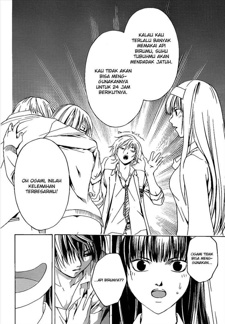 Code: Breaker Chapter 16 - halaman 17