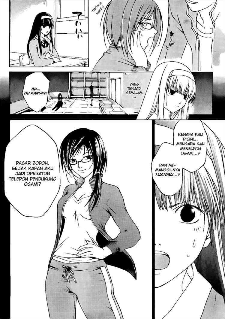 Code: Breaker Chapter 16 - halaman 2