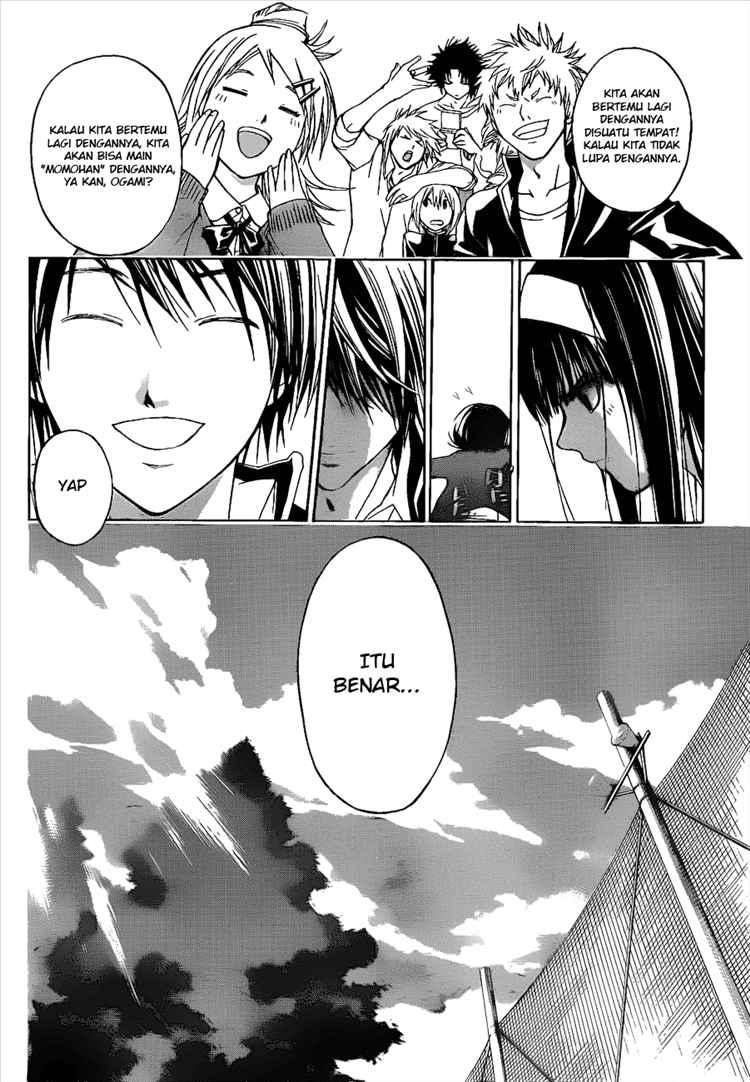 Code: Breaker Chapter 16 - halaman 6