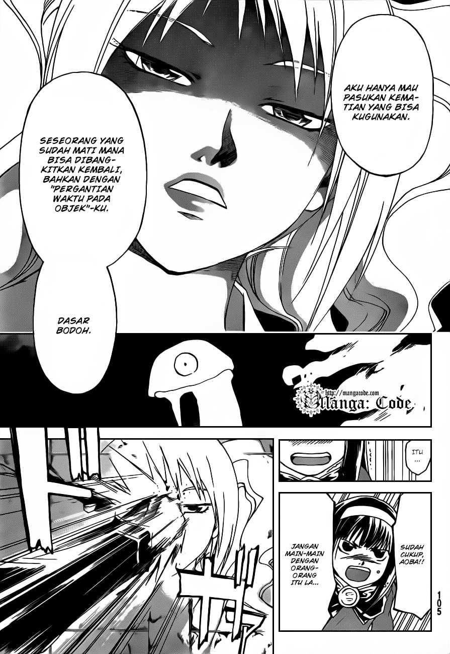 Code: Breaker Chapter 162 - halaman 14