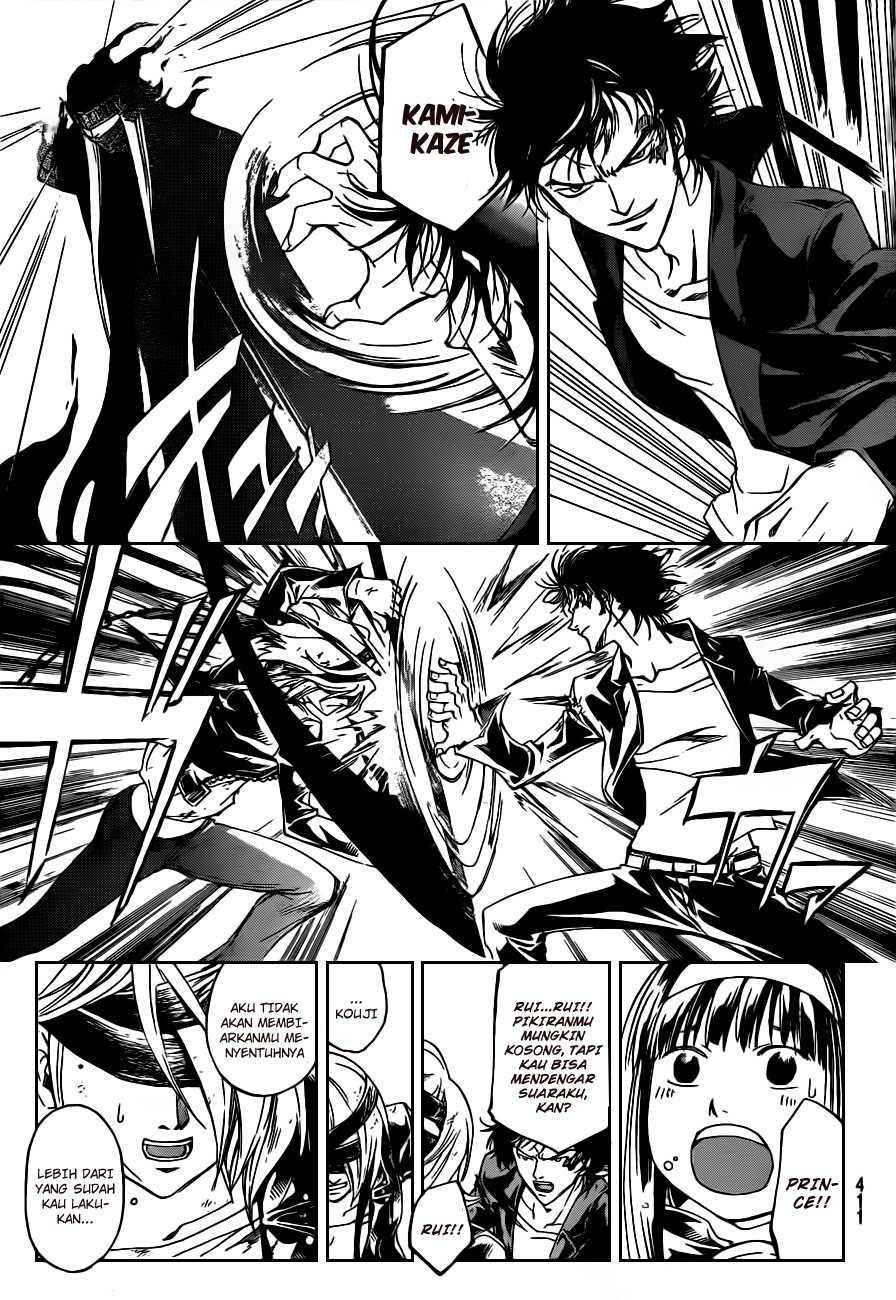 Code: Breaker Chapter 166 - halaman 13