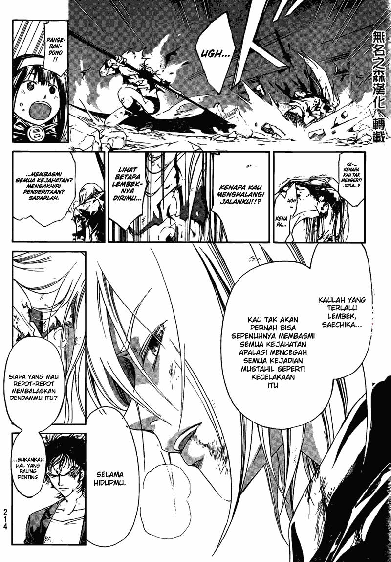 Code: Breaker Chapter 168 - halaman 14