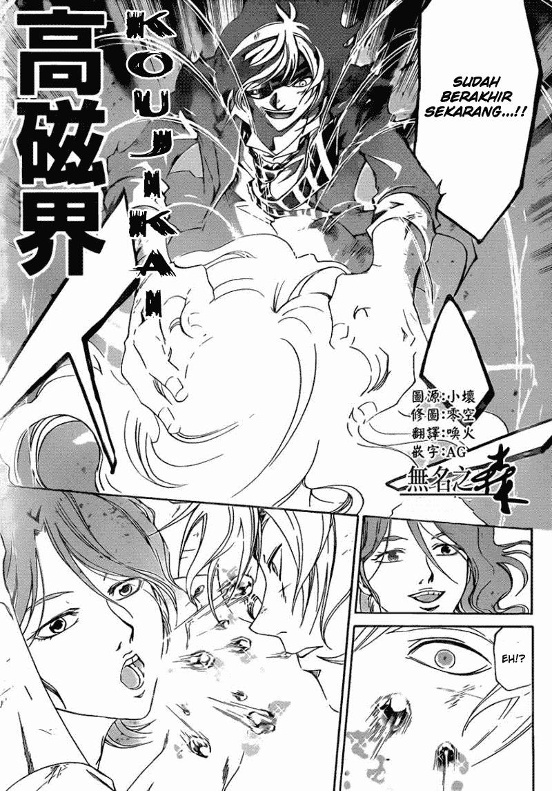 Code: Breaker Chapter 169 - halaman 11