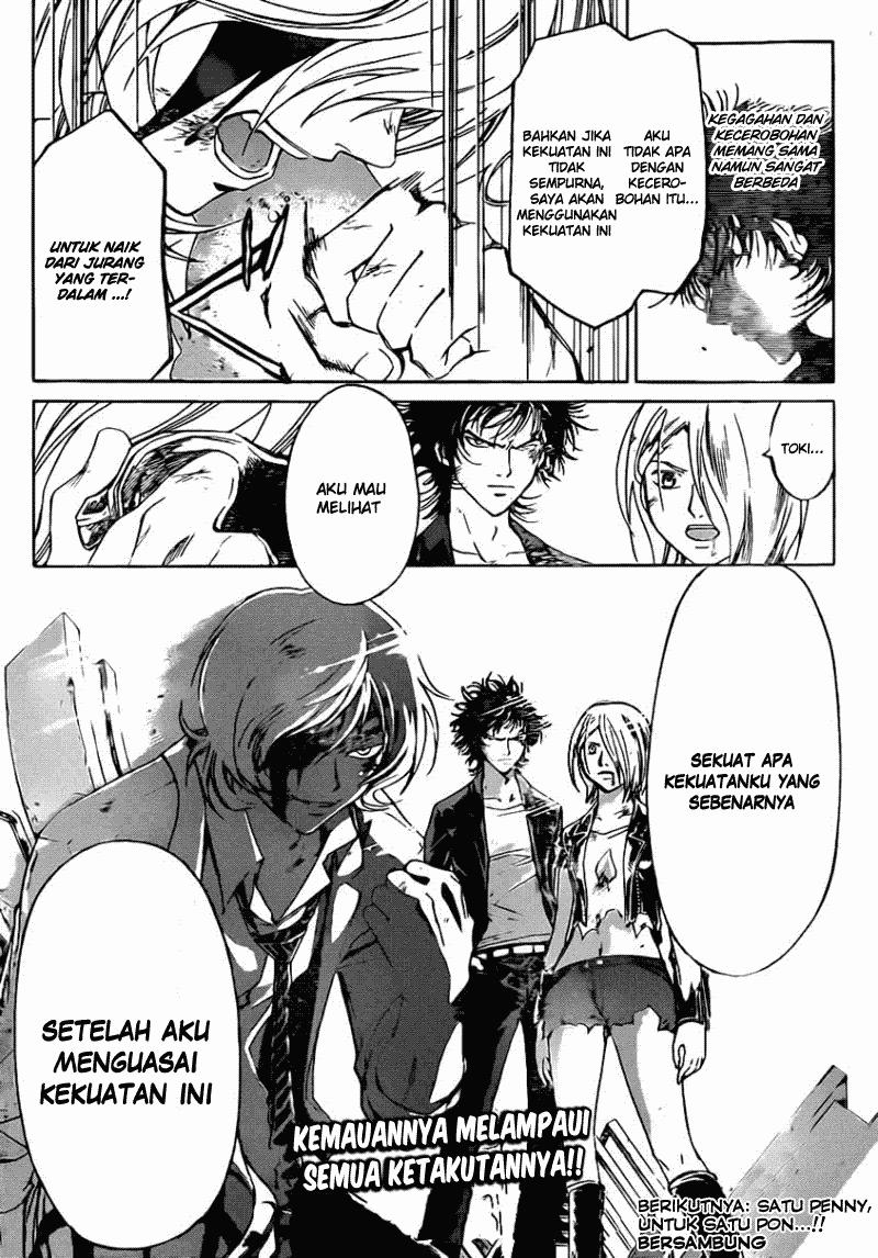 Code: Breaker Chapter 169 - halaman 20