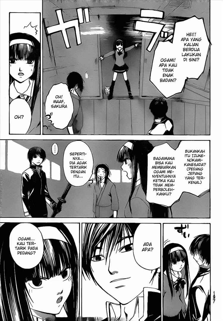 Code: Breaker Chapter 17 - halaman 14