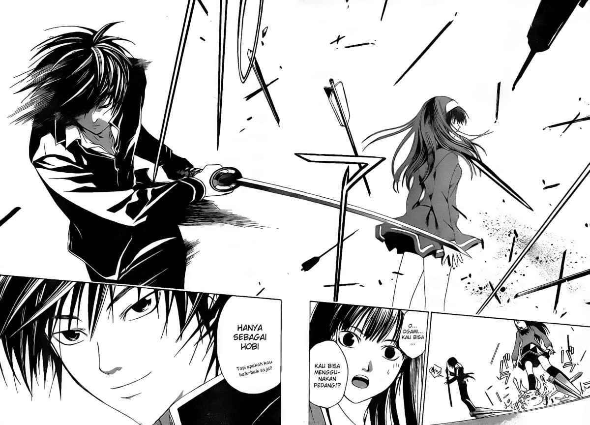 Code: Breaker Chapter 17 - halaman 17