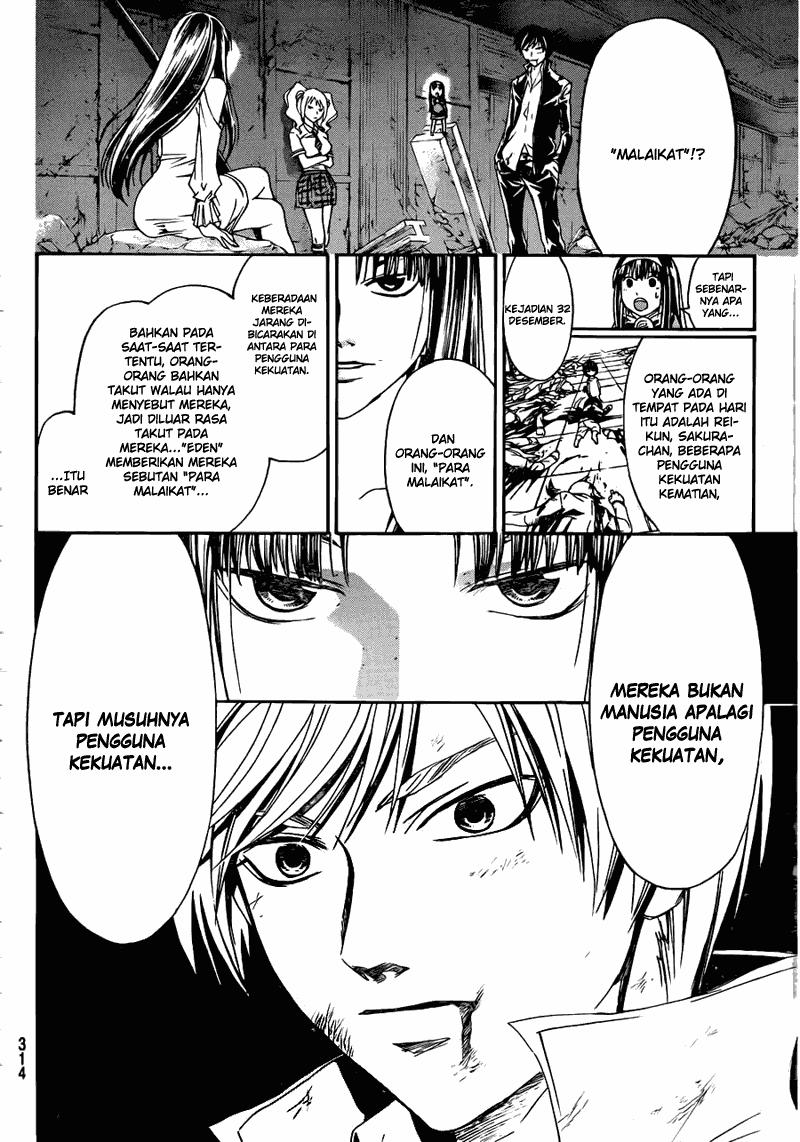 Code: Breaker Chapter 170 - halaman 12
