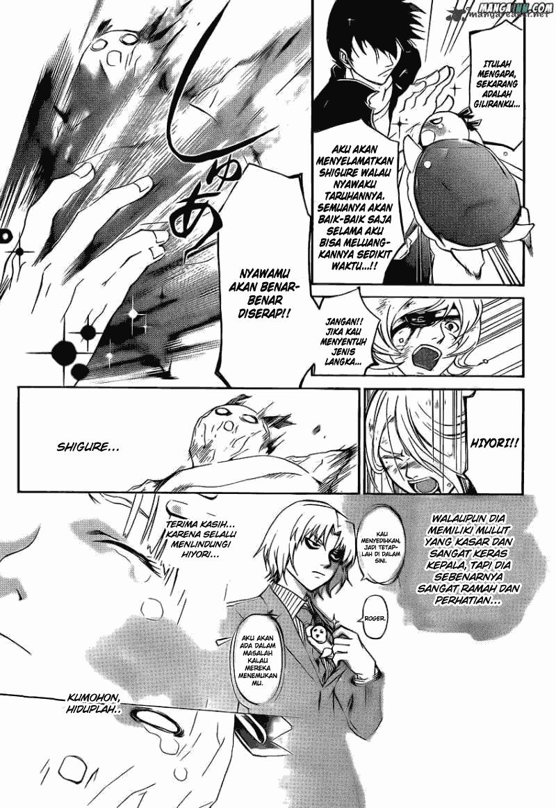 Code: Breaker Chapter 172 - halaman 13