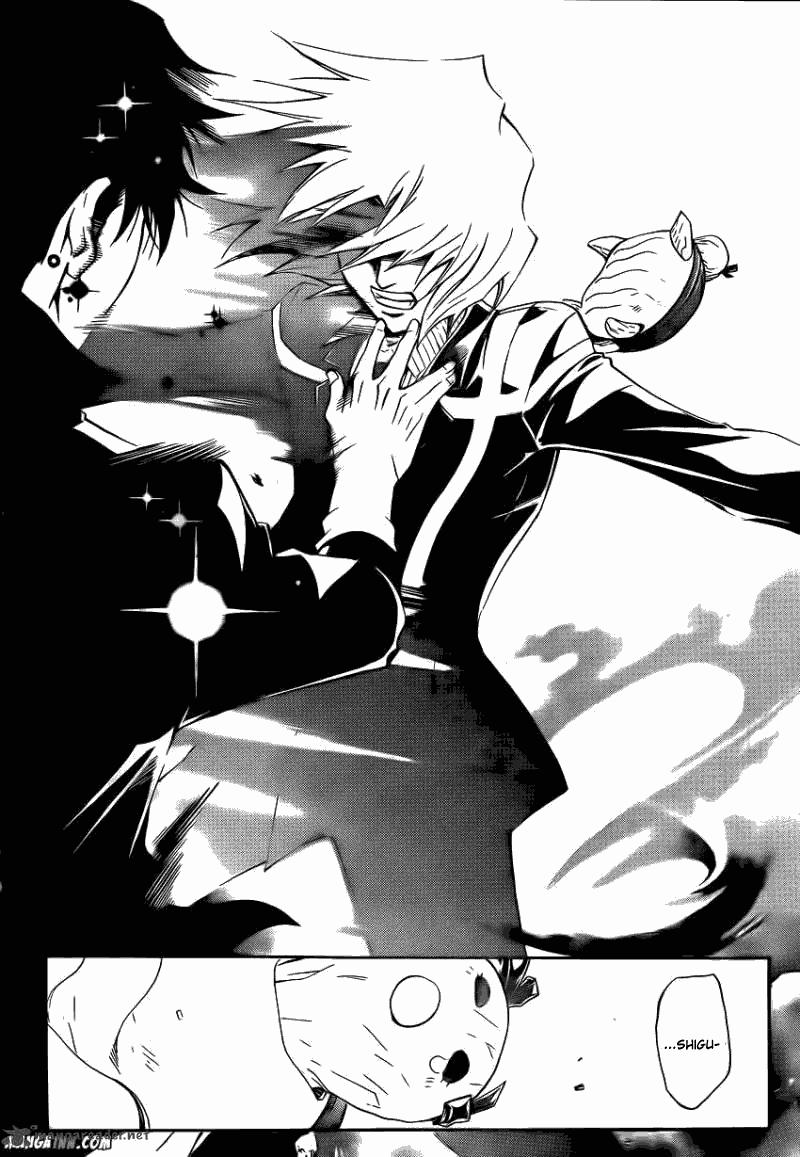 Code: Breaker Chapter 172 - halaman 14