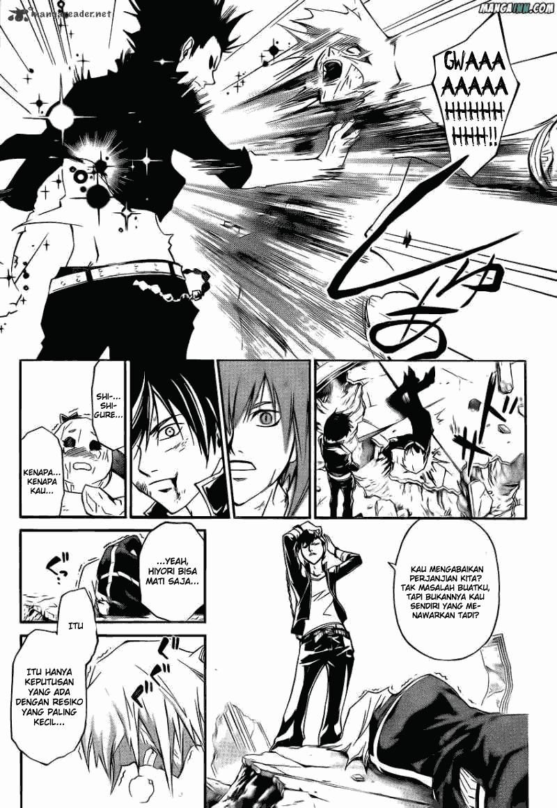 Code: Breaker Chapter 172 - halaman 15